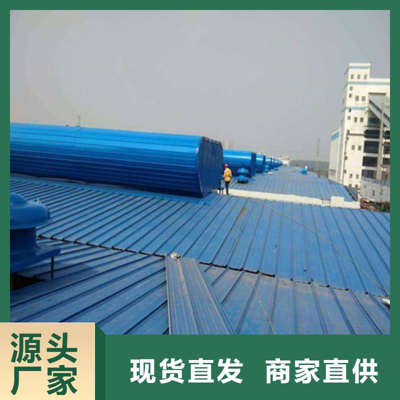 11CJ33通风采光天窗视频-11CJ33通风采光天窗-山东省滨州市(同城)供应商-博兴|滨城|烟台|日照|聊城|潍坊|泰安|济南