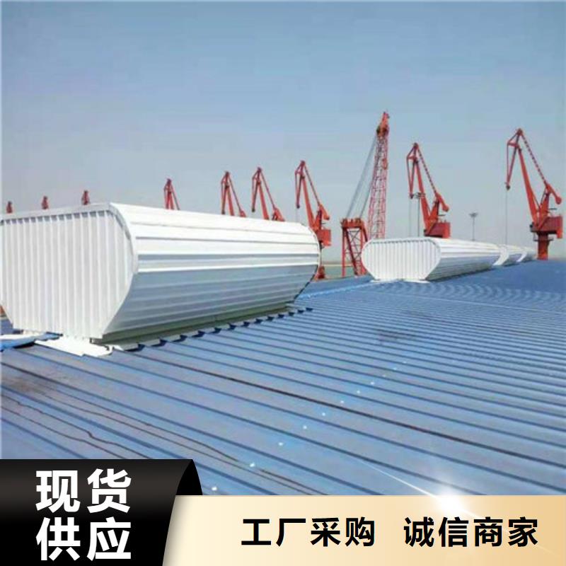 11CJ33通风采光天窗-视频-11CJ33通风采光天窗|内蒙古呼和浩特市|阿拉善|锡林郭勒|鄂尔多斯|赤峰