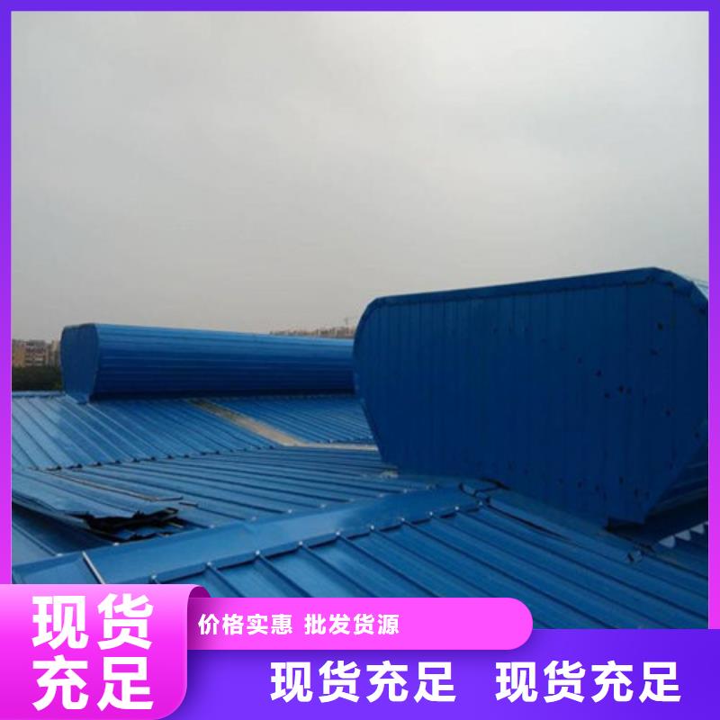 11CJ33通风采光天窗视频-11CJ33通风采光天窗-山东省滨州市(同城)供应商-博兴|滨城|烟台|日照|聊城|潍坊|泰安|济南