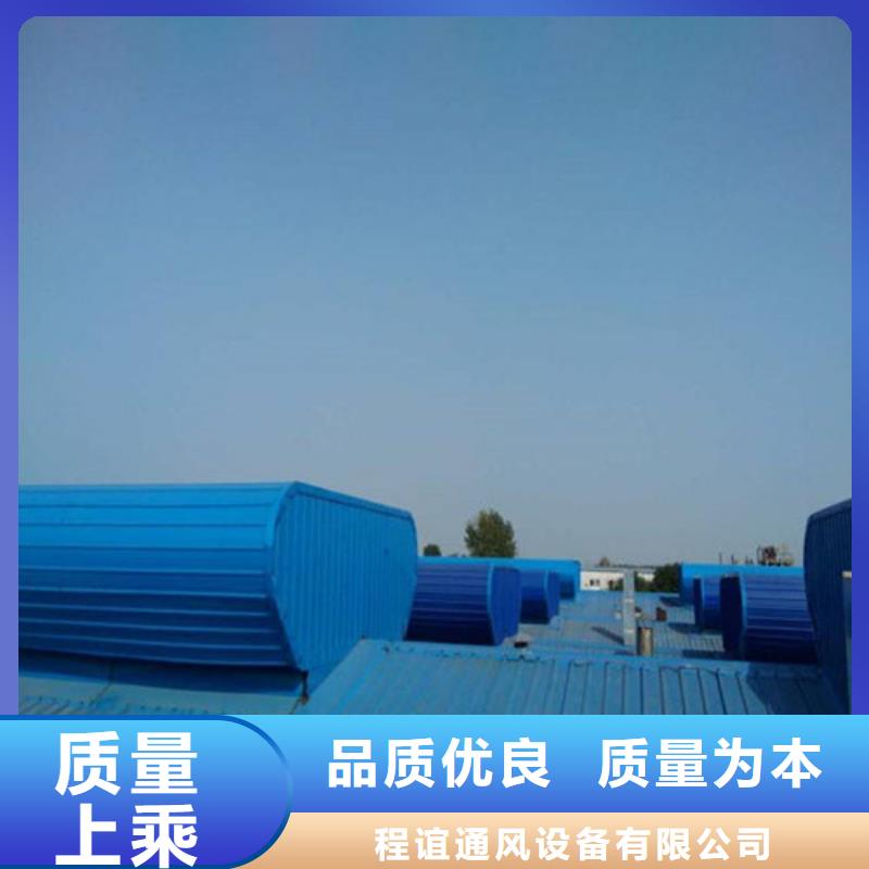 11CJ33通风采光天窗-视频-河南省周口市|沈丘|扶沟|焦作|鹤壁|洛阳|平顶山|濮阳|南阳|郑州11CJ33通风采光天窗-亿利达通风设备有限公司