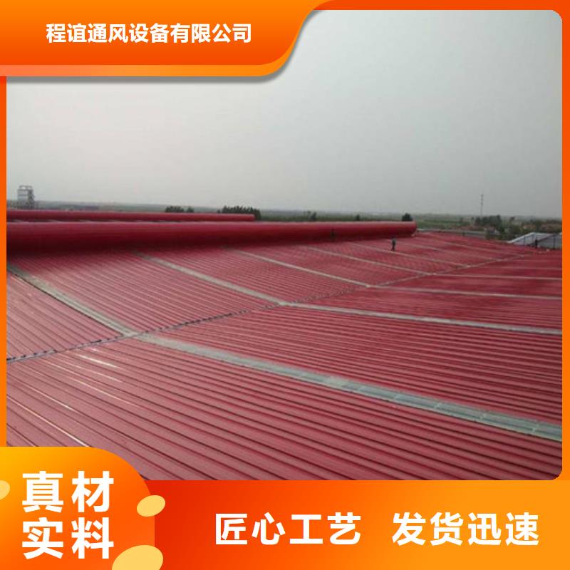 11CJ33通风采光天窗-视频-11CJ33通风采光天窗|内蒙古呼和浩特市|阿拉善|锡林郭勒|鄂尔多斯|赤峰