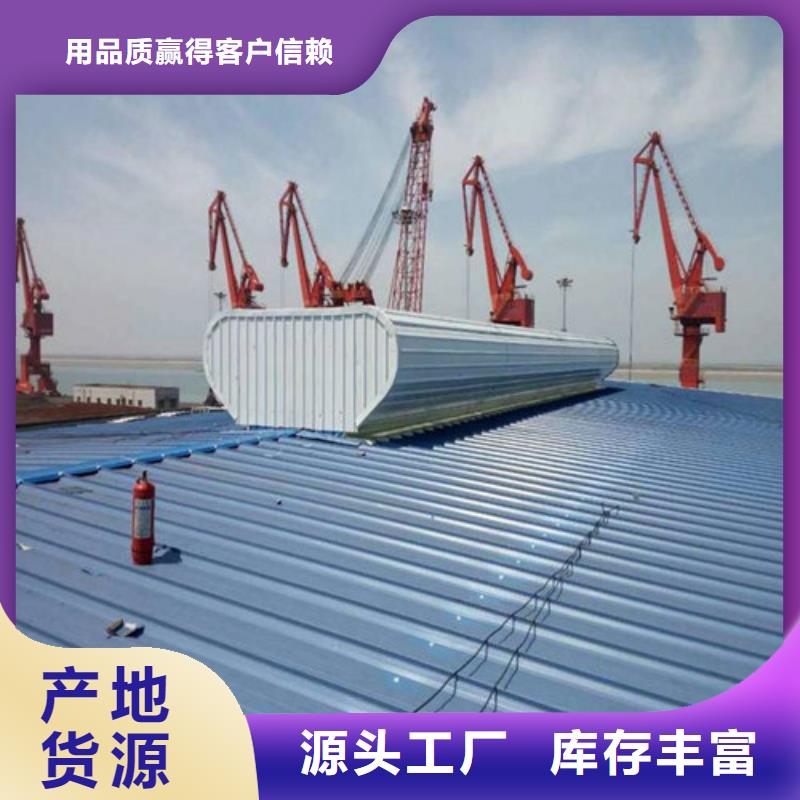 11CJ33通风采光天窗视频-11CJ33通风采光天窗-山东省滨州市(同城)供应商-博兴|滨城|烟台|日照|聊城|潍坊|泰安|济南