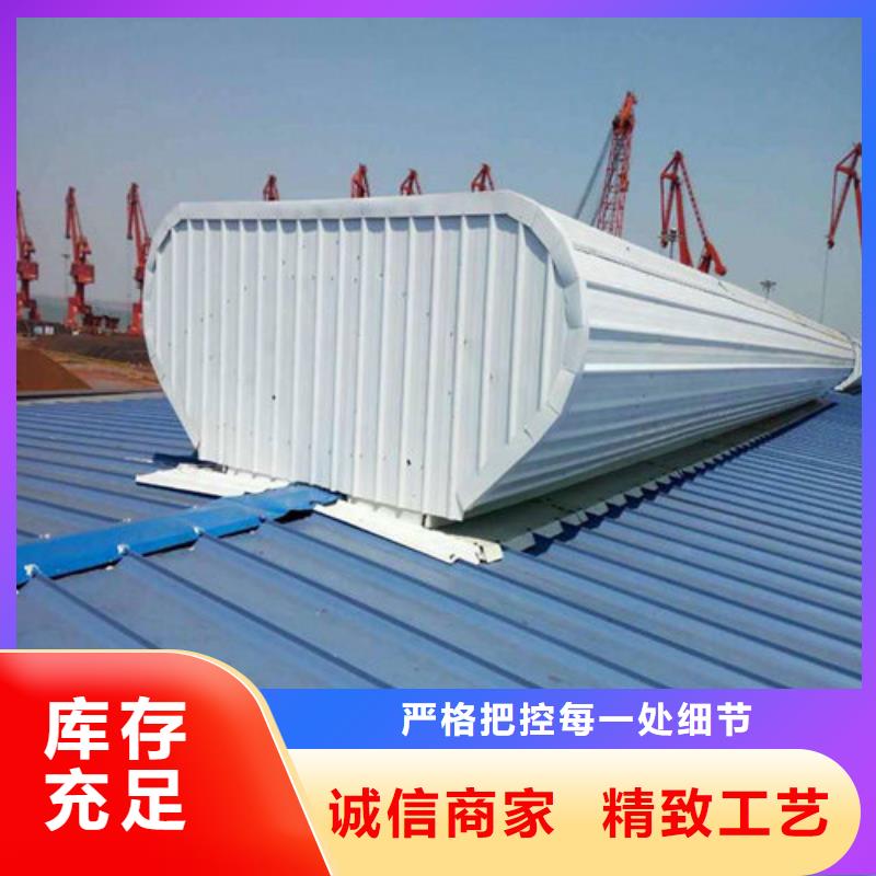 11CJ33通风采光天窗视频-11CJ33通风采光天窗-山东省滨州市(同城)供应商-博兴|滨城|烟台|日照|聊城|潍坊|泰安|济南