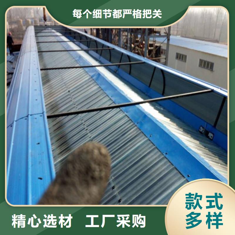 11CJ33通风采光天窗-视频-河南省周口市|沈丘|扶沟|焦作|鹤壁|洛阳|平顶山|濮阳|南阳|郑州11CJ33通风采光天窗-亿利达通风设备有限公司