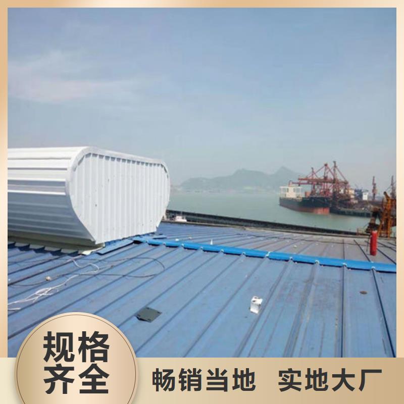 11CJ33通风采光天窗视频-11CJ33通风采光天窗-山东省滨州市(同城)供应商-博兴|滨城|烟台|日照|聊城|潍坊|泰安|济南