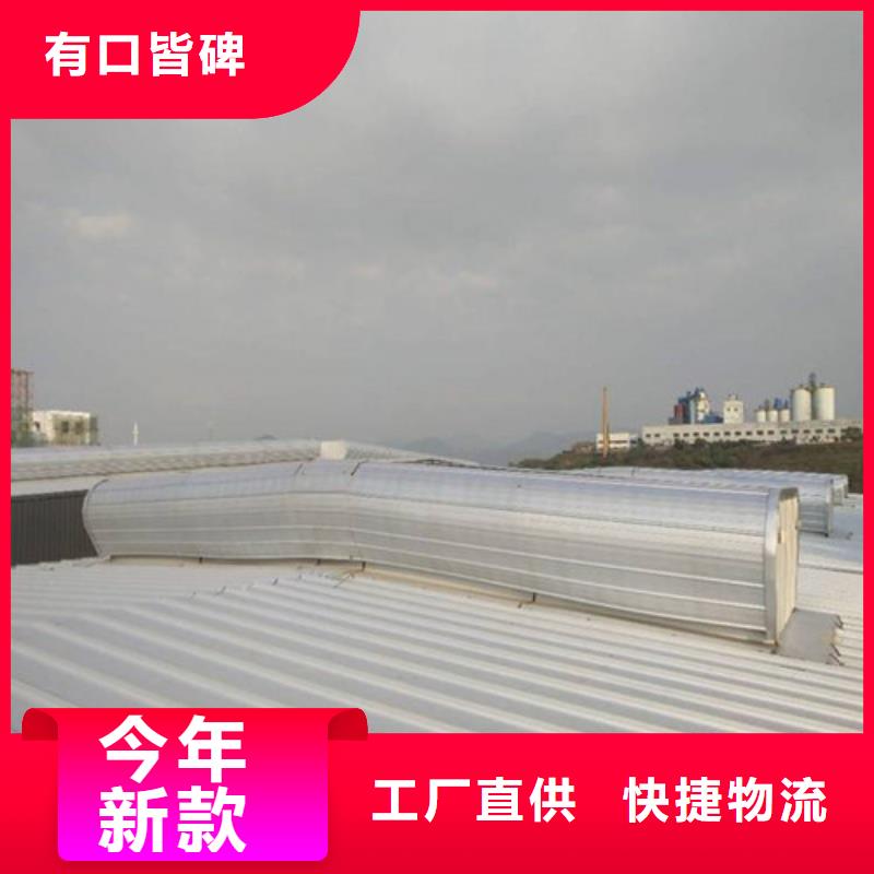 11CJ33通风采光天窗视频-11CJ33通风采光天窗-山东省滨州市(同城)供应商-博兴|滨城|烟台|日照|聊城|潍坊|泰安|济南