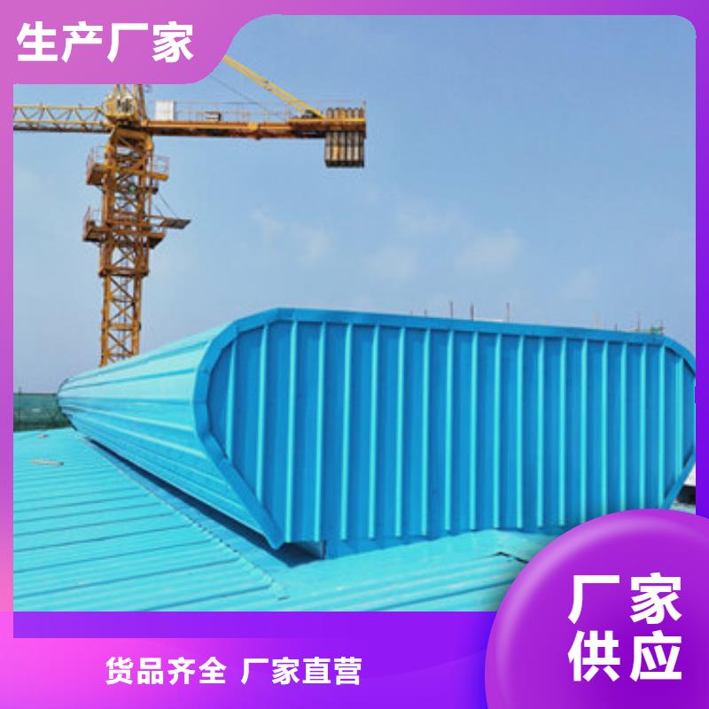 11CJ33通风采光天窗-视频-河南省周口市|沈丘|扶沟|焦作|鹤壁|洛阳|平顶山|濮阳|南阳|郑州11CJ33通风采光天窗-亿利达通风设备有限公司