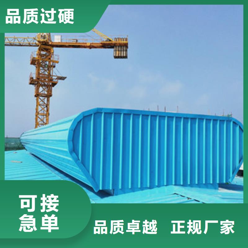 11CJ33通风采光天窗视频-11CJ33通风采光天窗-山东省滨州市(同城)供应商-博兴|滨城|烟台|日照|聊城|潍坊|泰安|济南