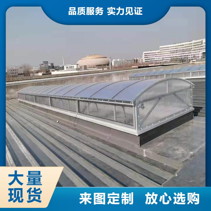 5型通风天窗（启闭式屋脊天窗）规格