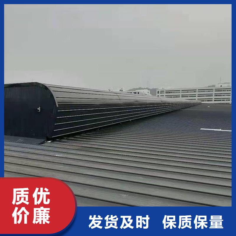 TC4A通风天窗售后无忧