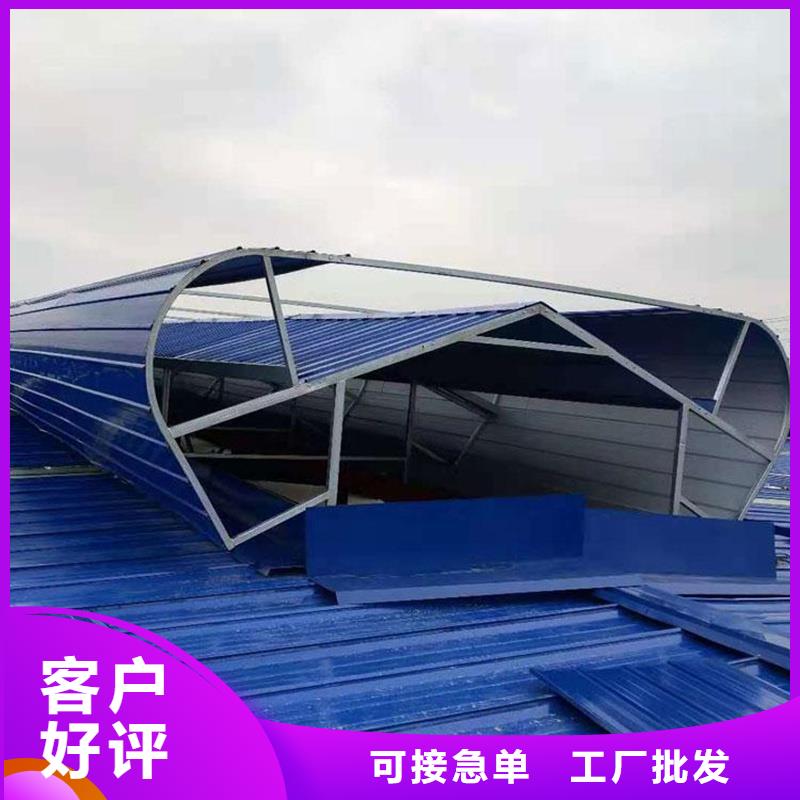 7C型通风天窗（菱形启闭式）询问报价
