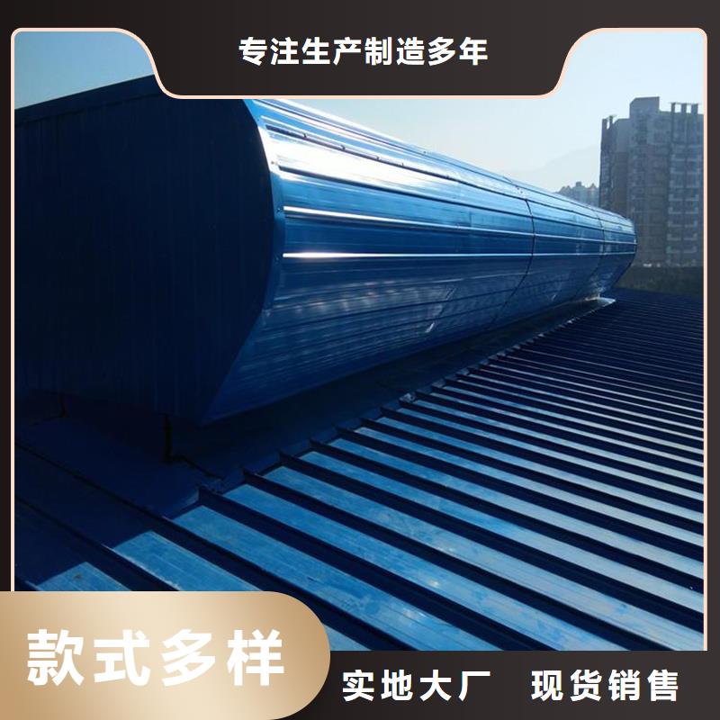 B型圆拱侧开型采光排烟天窗工厂直销