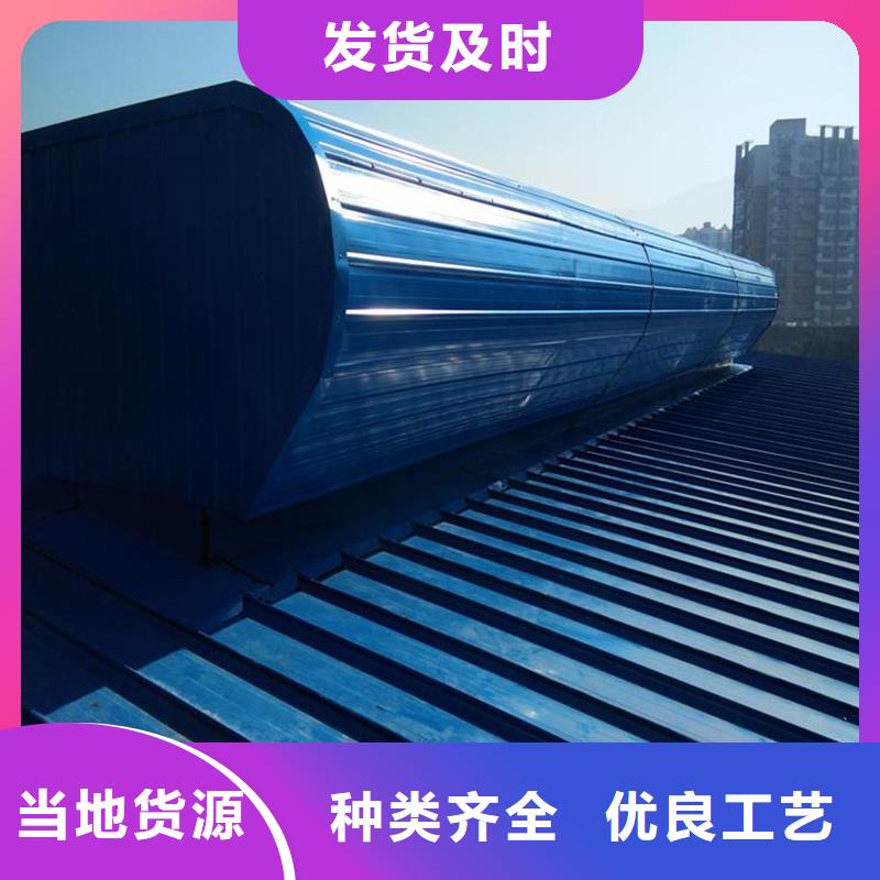7C型通风天窗(菱形启闭式)询问报价
