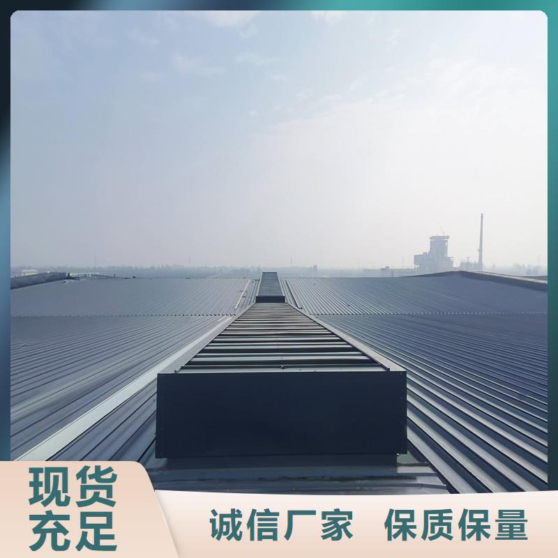7E型通风天窗（菱形开敞式）价格实惠
