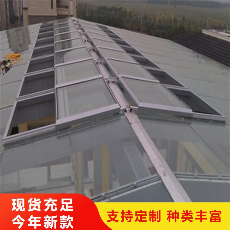 TC4A通风天窗售后无忧