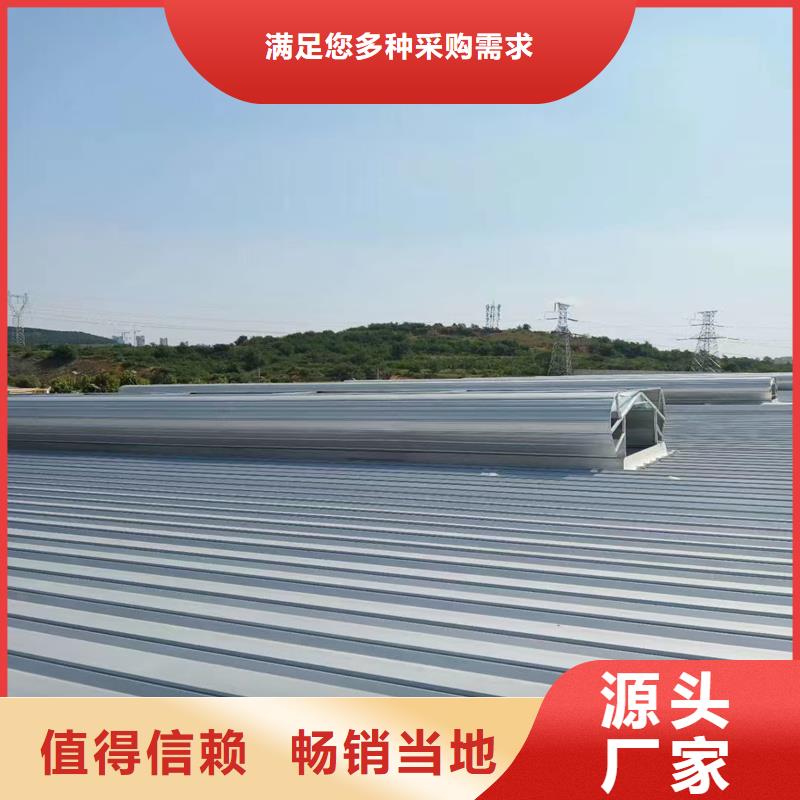 电动采光排烟天窗直销价格