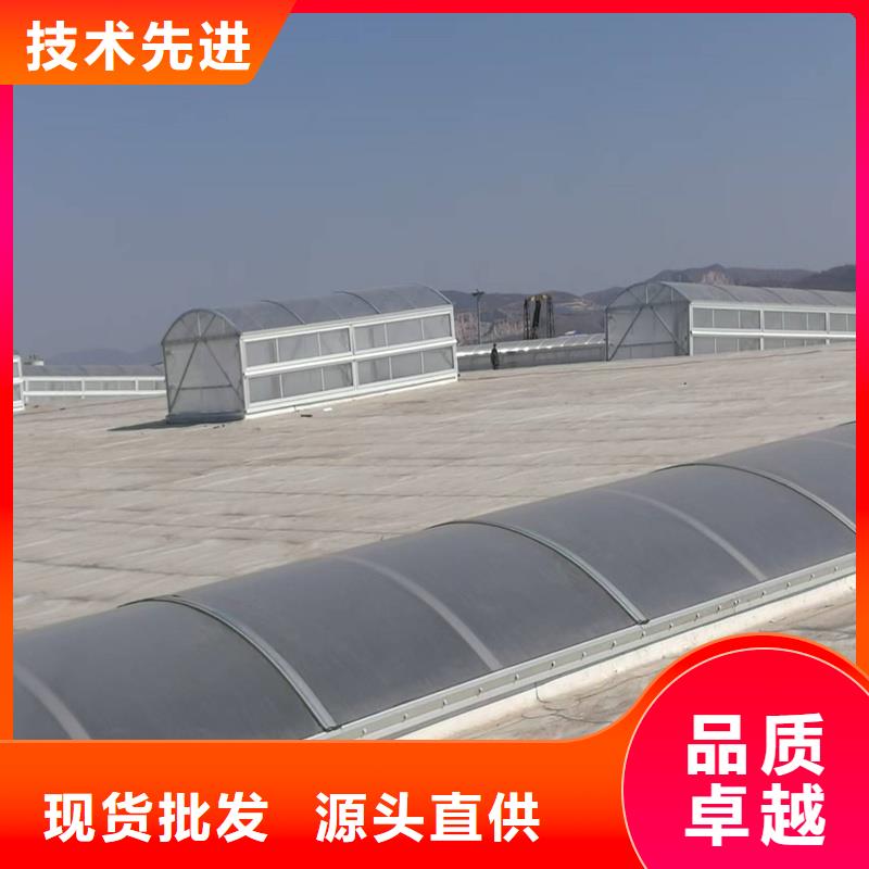 B型圆拱侧开型采光排烟天窗工厂直销