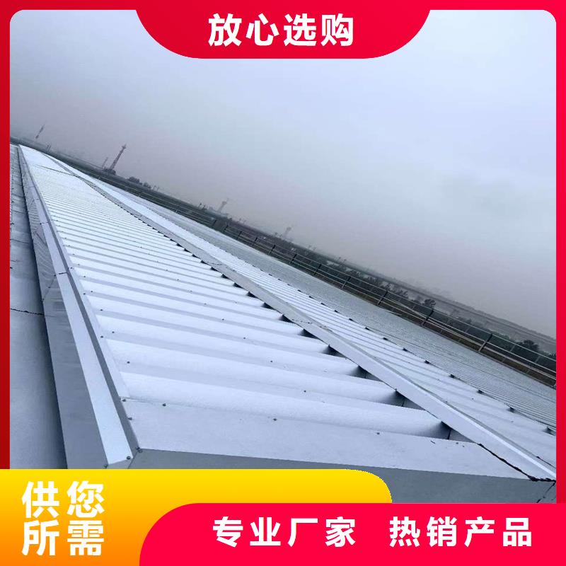 B型圆拱侧开型采光排烟天窗工厂直销