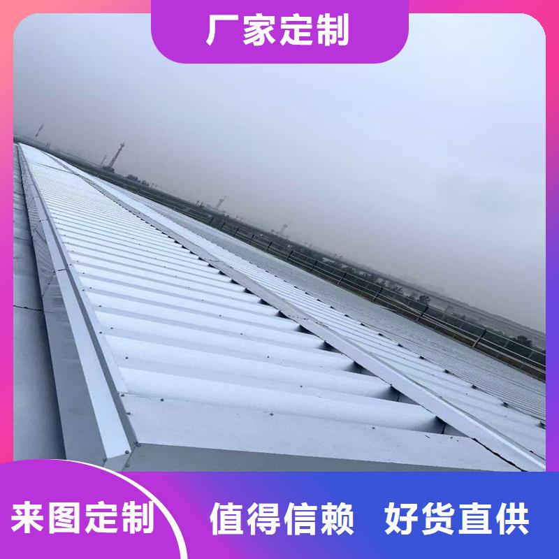 18J621-3消防排烟天窗设计