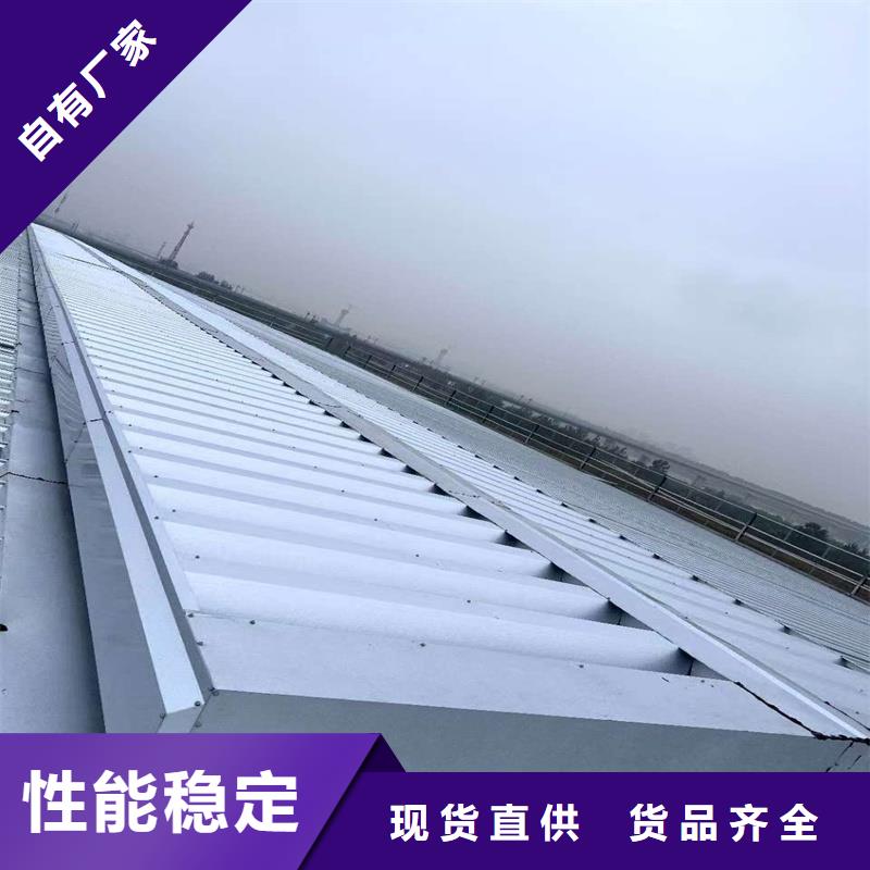 18CJ87-1通风天窗品质优