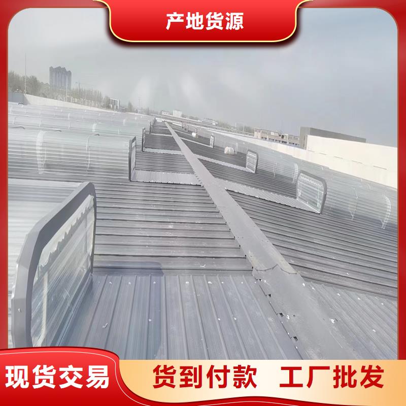 B型圆拱侧开型采光排烟天窗工厂直销