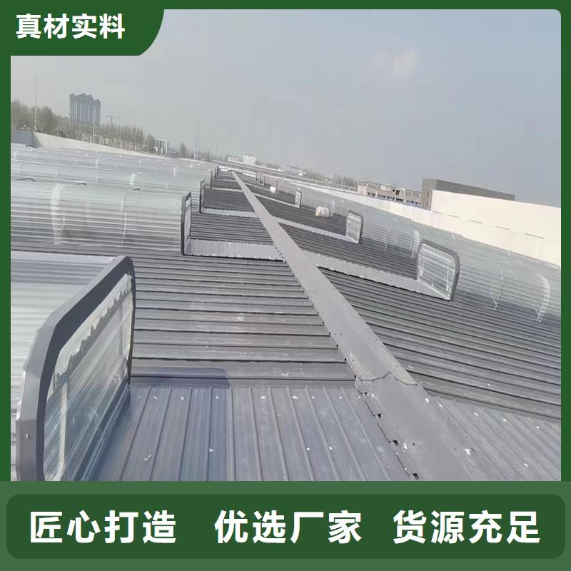 18CJ87-1通风天窗品质优