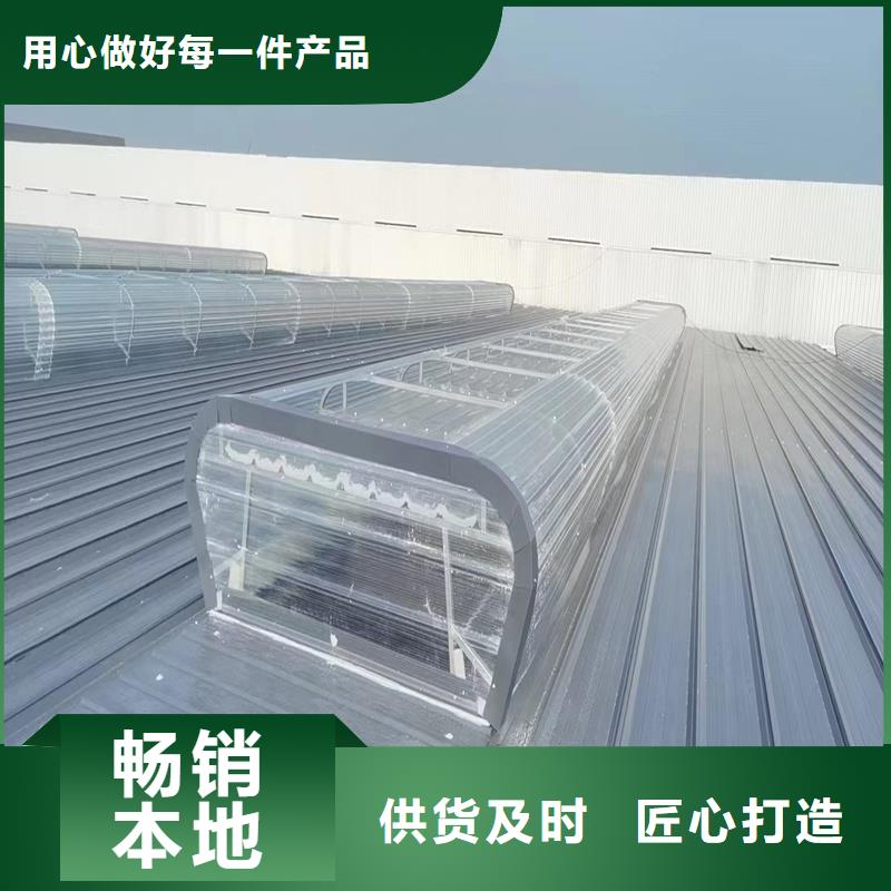 18J621-3消防排烟天窗设计