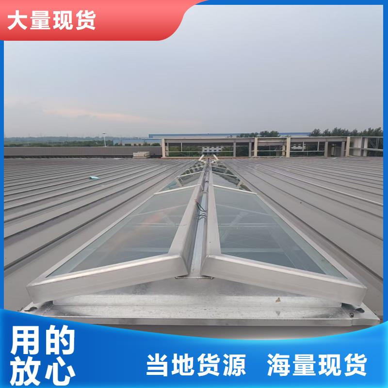 B型圆拱侧开型采光排烟天窗工厂直销