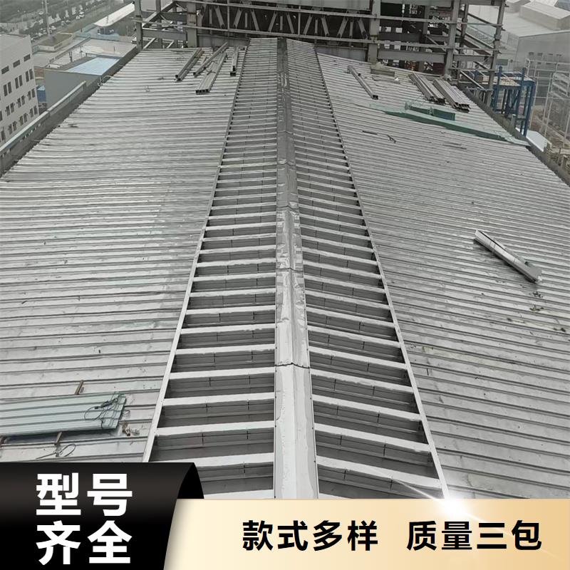 18CJ87-1通风天窗品质优