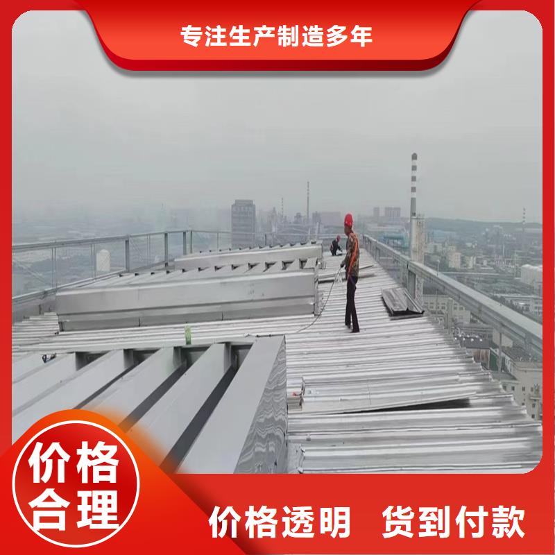 18J621-3消防排烟天窗设计