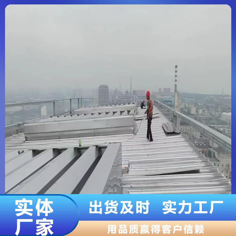B型圆拱侧开型采光排烟天窗工厂直销