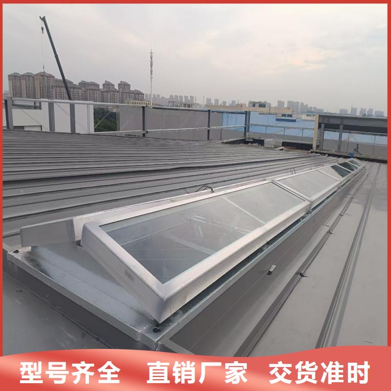 18J621-3消防排烟天窗设计