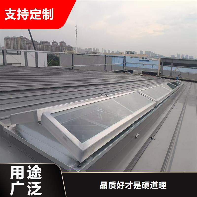 B型圆拱侧开型采光排烟天窗工厂直销