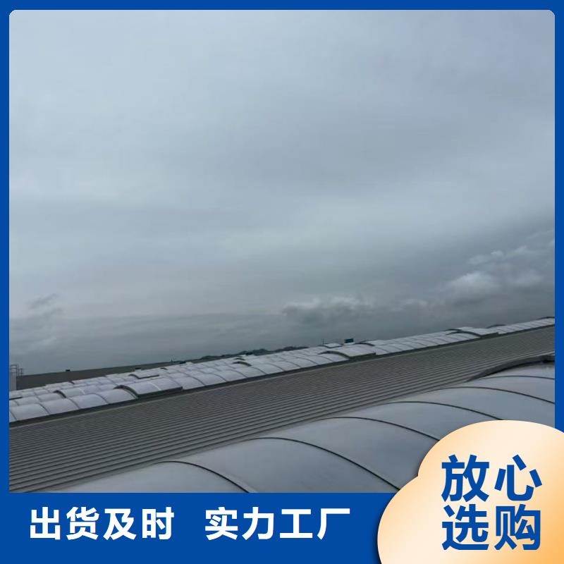 B型圆拱侧开型采光排烟天窗工厂直销