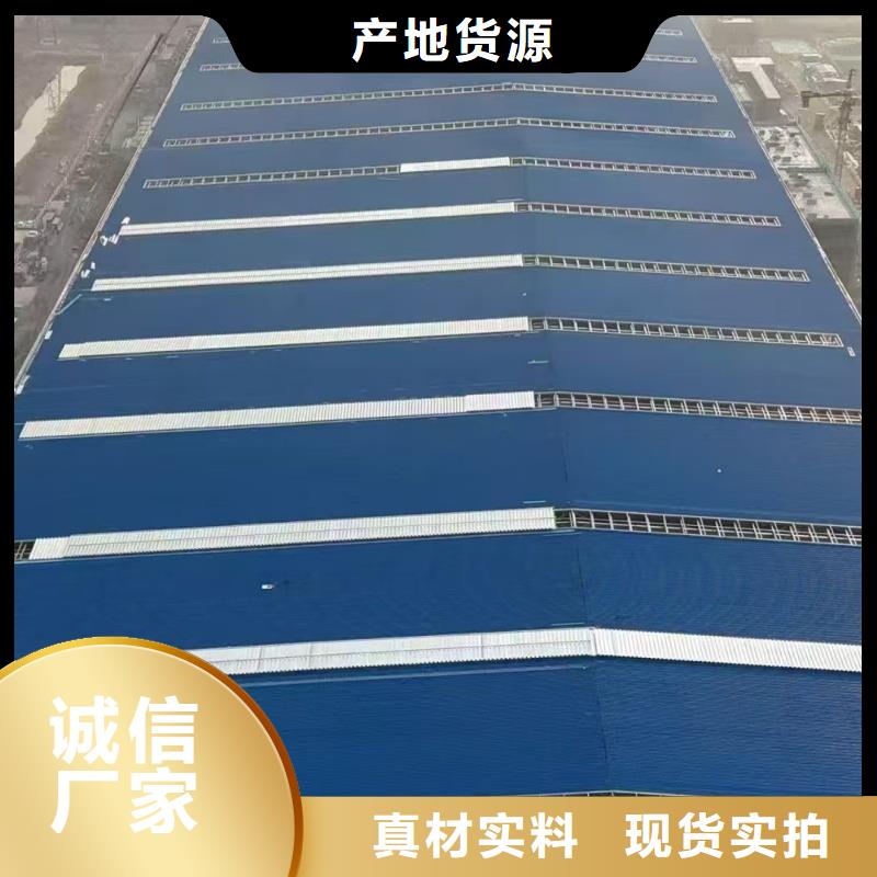 5型通风天窗（启闭式屋脊天窗）规格
