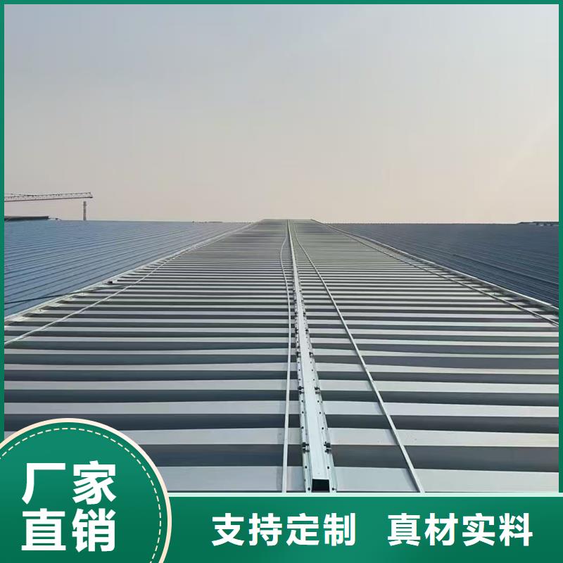 1型通风天窗(开敞式屋脊天窗)品质过关