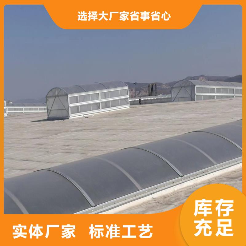 侧开型电动采光排烟天窗近期行情