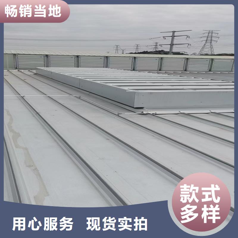侧开型电动采光排烟天窗近期行情