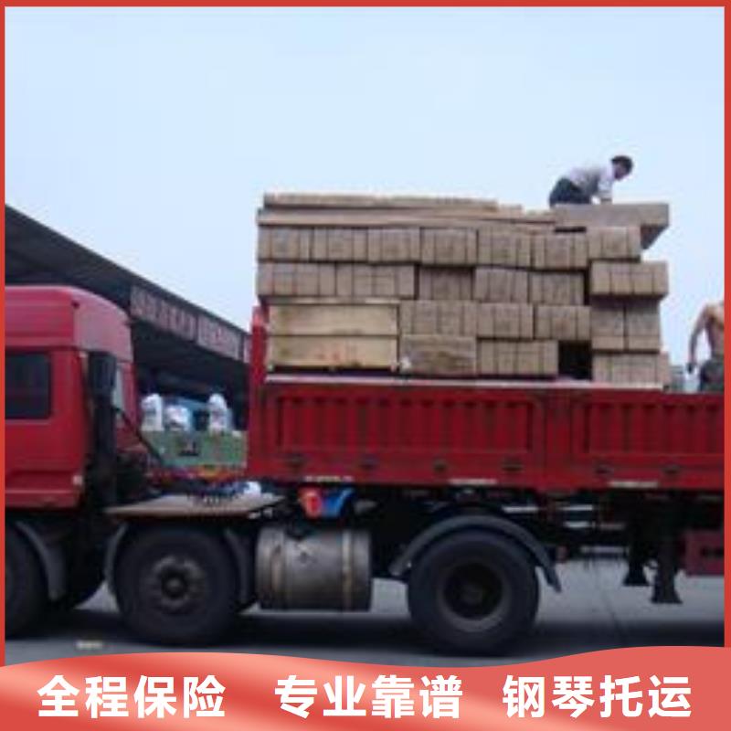 乐从到华尔网物流运输货运专线零担返程车大件整车-视频-万山|德江|黔东南|六盘水|贵阳|黔西南乐从到华尔网物流运输货运专线零担返程车大件整车轿车运输-瑞丰物流公司(铜仁市分公司)