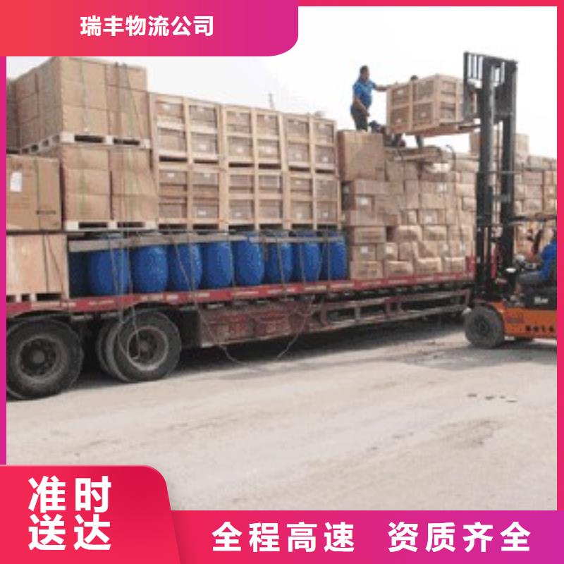 乐从到华尔网物流运输货运专线零担返程车大件整车-视频-万山|德江|黔东南|六盘水|贵阳|黔西南乐从到华尔网物流运输货运专线零担返程车大件整车轿车运输-瑞丰物流公司(铜仁市分公司)