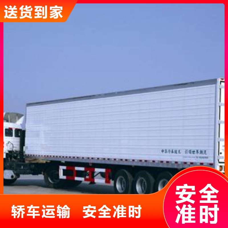 乐从到华尔网物流运输货运专线零担返程车大件整车-视频-万山|德江|黔东南|六盘水|贵阳|黔西南乐从到华尔网物流运输货运专线零担返程车大件整车轿车运输-瑞丰物流公司(铜仁市分公司)