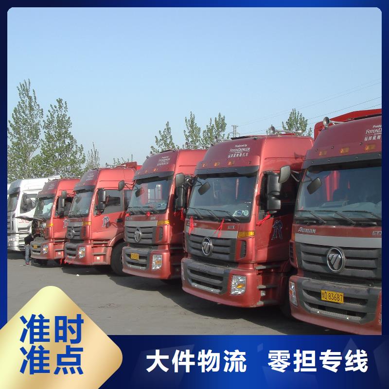 乐从到华尔网物流运输货运专线零担返程车大件整车-视频-万山|德江|黔东南|六盘水|贵阳|黔西南乐从到华尔网物流运输货运专线零担返程车大件整车轿车运输-瑞丰物流公司(铜仁市分公司)