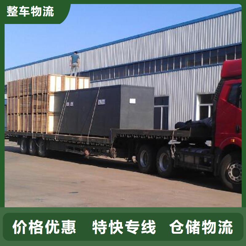 乐从到华尔网物流运输货运专线零担返程车大件整车-视频-万山|德江|黔东南|六盘水|贵阳|黔西南乐从到华尔网物流运输货运专线零担返程车大件整车轿车运输-瑞丰物流公司(铜仁市分公司)