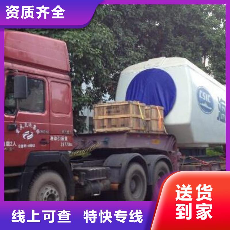 乐从到华尔网物流运输货运专线零担返程车大件整车-视频-万山|德江|黔东南|六盘水|贵阳|黔西南乐从到华尔网物流运输货运专线零担返程车大件整车轿车运输-瑞丰物流公司(铜仁市分公司)