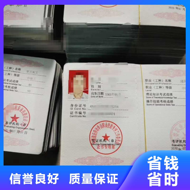荣誉资质视频-荣誉资质(咨询公司)覆盖地域黑龙江省鹤岗市向阳|工农|哈尔滨|牡丹江|齐齐哈尔|黑河
