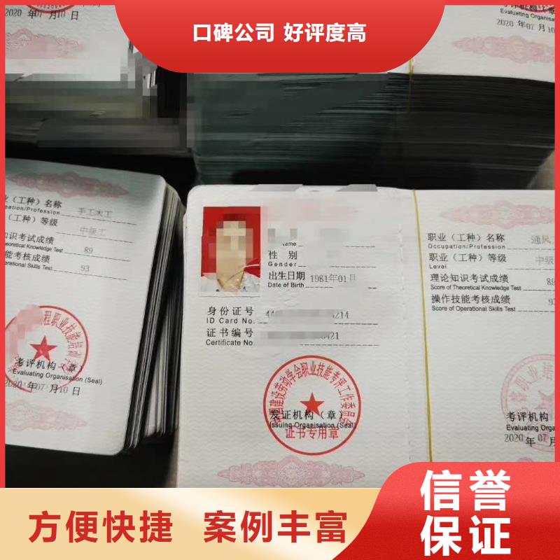 -建筑业企业资质全市24小时服务