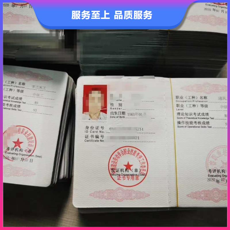 荣誉资质-视频-荣誉资质|辽宁省锦州市|凌海|北镇|抚顺|盘锦|铁岭|丹东|葫芦岛|沈阳