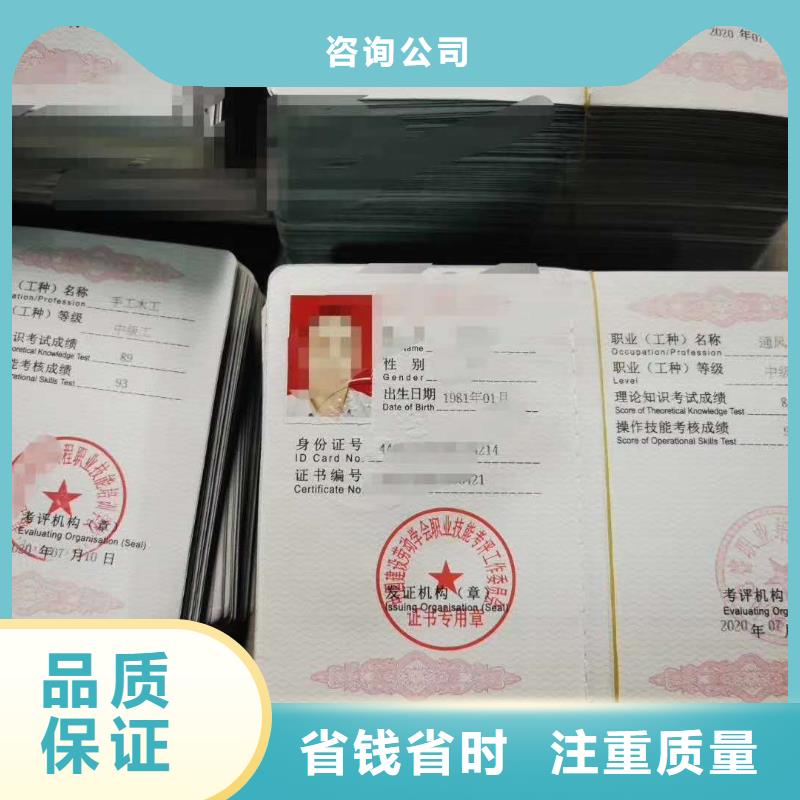 企业资质良好口碑