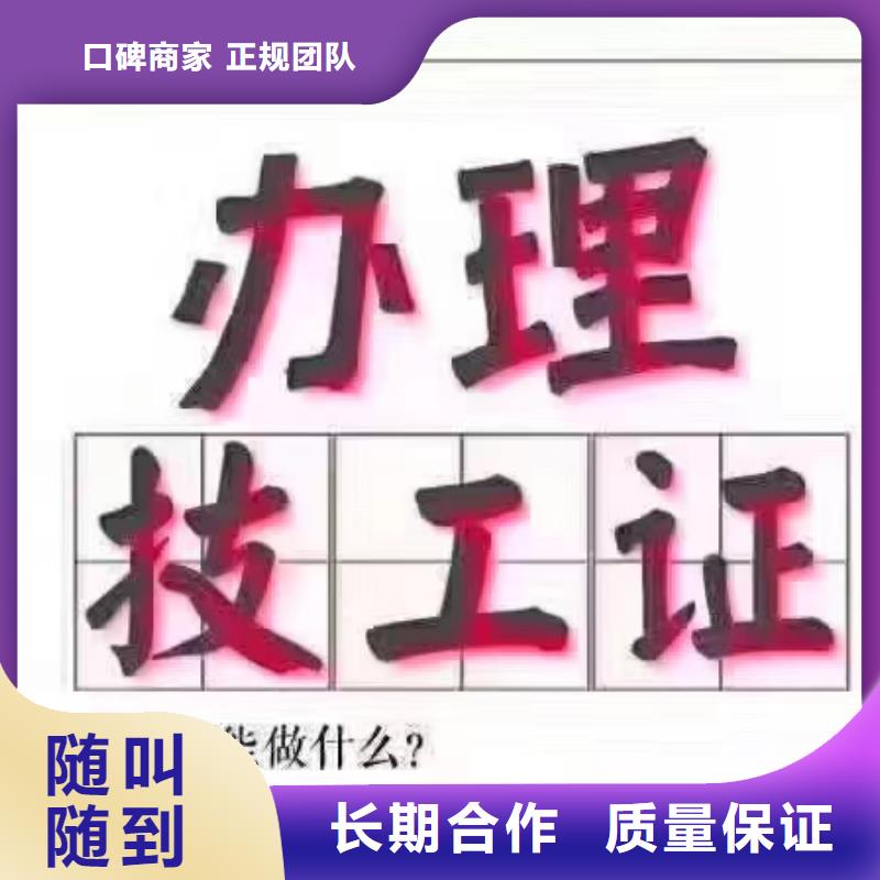 _建筑资质专业团队