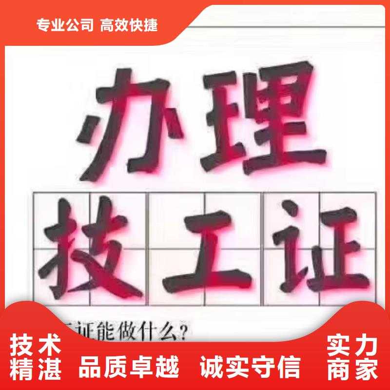 -建筑业企业资质全市24小时服务
